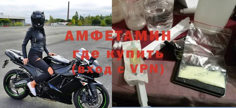 площадка формула  Салават  Amphetamine Premium  что такое   mega tor 