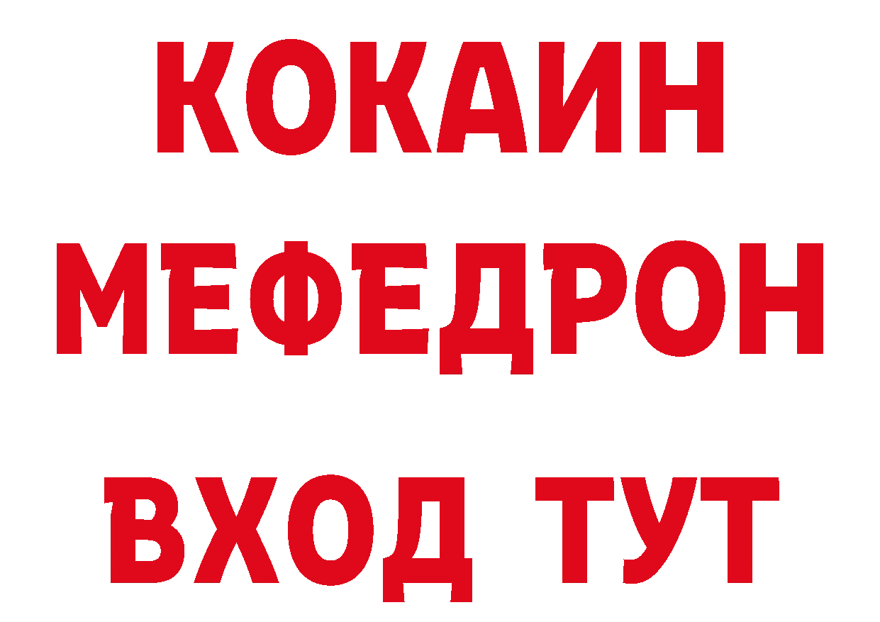 Бутират оксибутират как зайти сайты даркнета гидра Салават