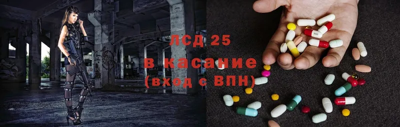 LSD-25 экстази ecstasy  Салават 